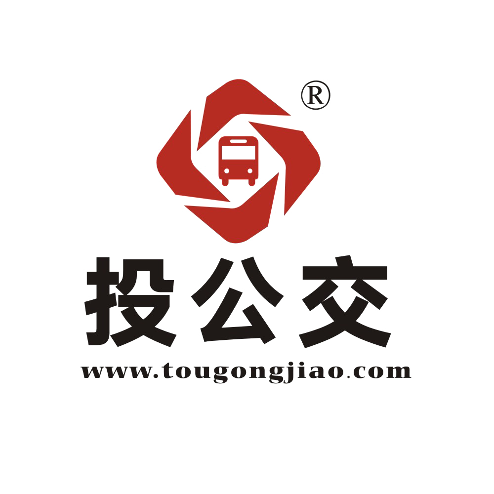 投公交LOGO透明.jpg 投公交LOGO透明.jpg